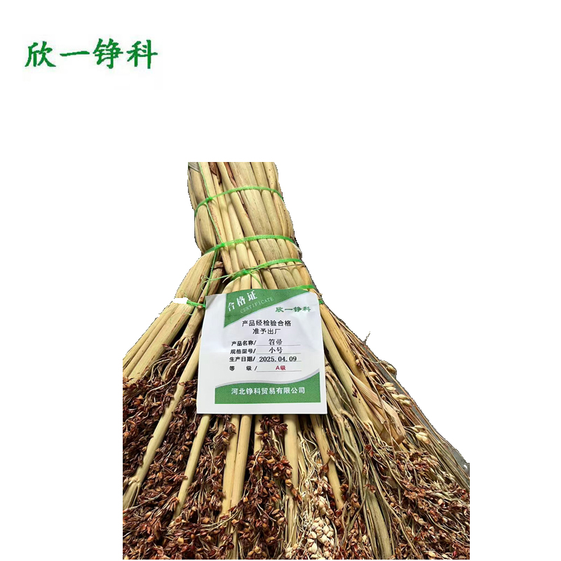 欣一铮科 笤帚 小号 把(小号)高清大图