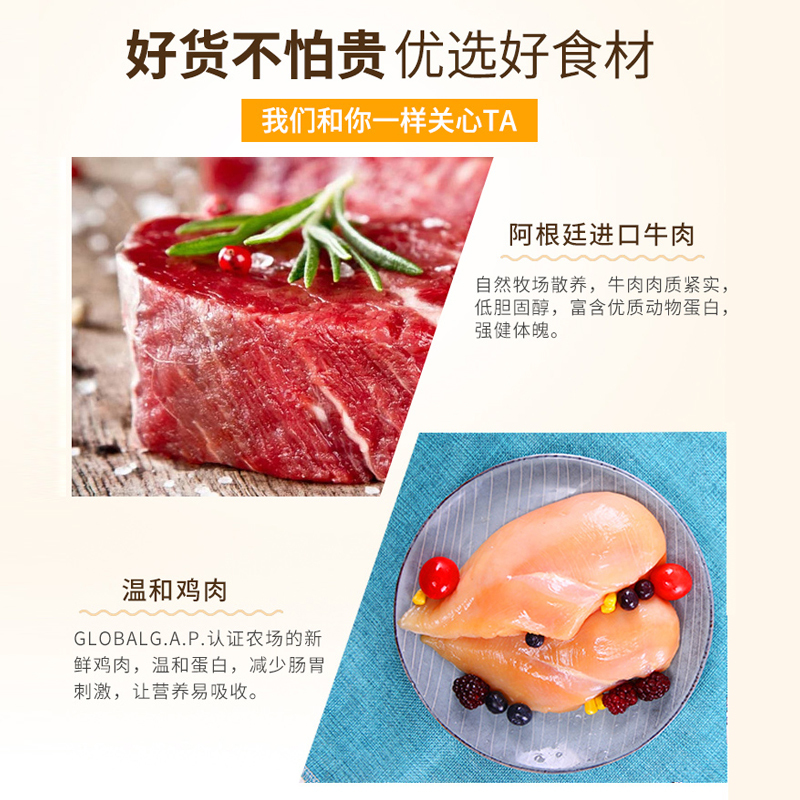 麦富迪狗狗零食大礼包鸡肉干鸡胸肉干成幼犬磨牙棒宠物840g×1盒