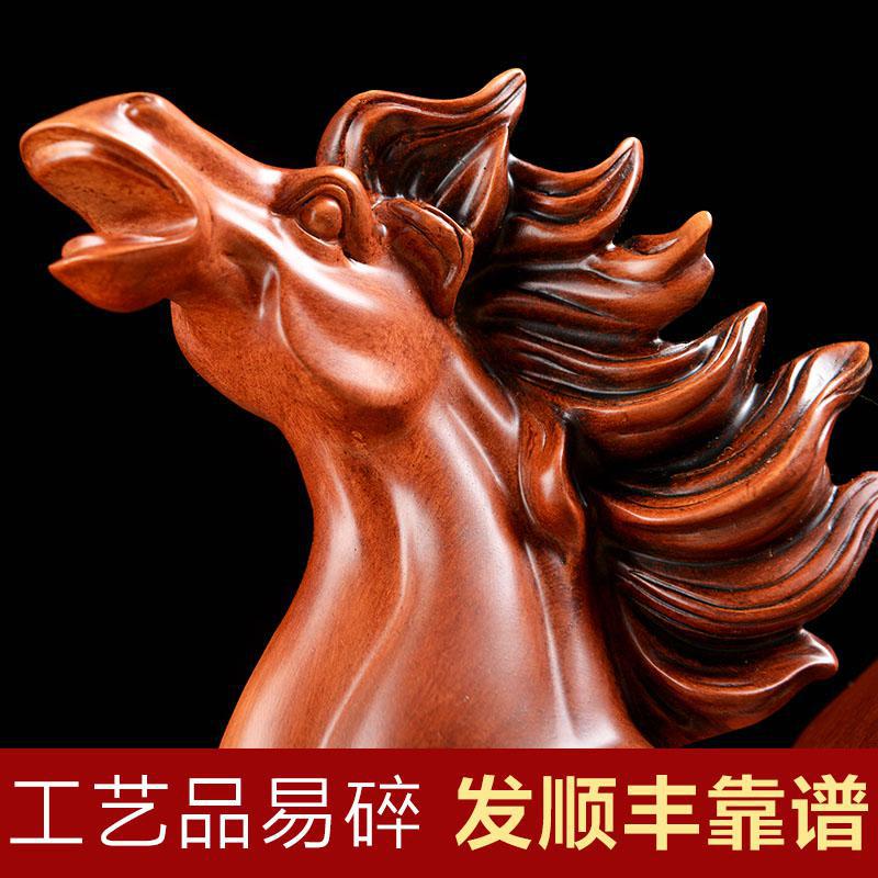 美帮汇前程似锦马摆件马工艺品办公室客厅装饰家居饰品摆设高清大图