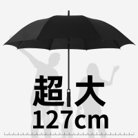 雨伞直把 遮阳遮雨两用