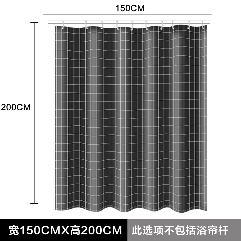 浴帘套装加厚防水窗帘浴室隔断帘淋浴帘洗澡间帘挂帘免打孔 三维工匠 宽150*高200+环 默认尺寸