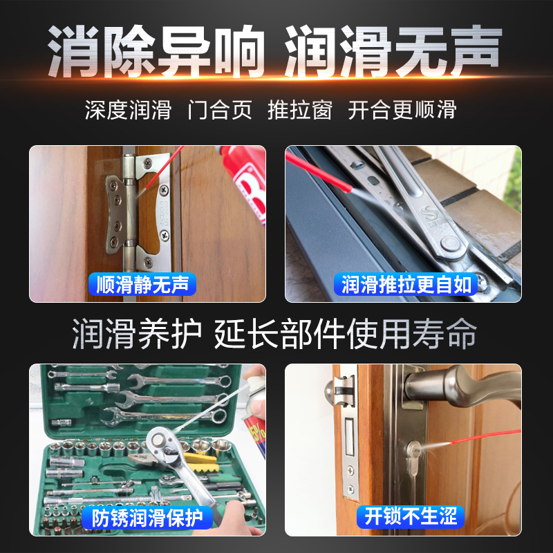 保赐利螺栓松动剂 螺栓除锈铁锈强力去松锈死润滑灵神器万能液 400ml*1瓶+脱漆剂*1瓶+毛巾