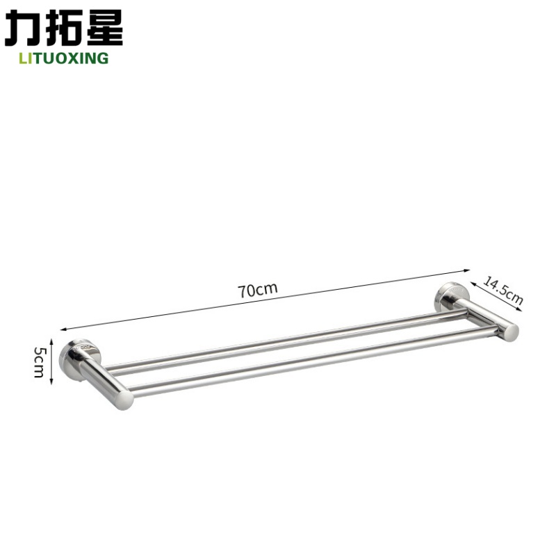 力拓星 毛巾架双杆 70cm 个高清大图