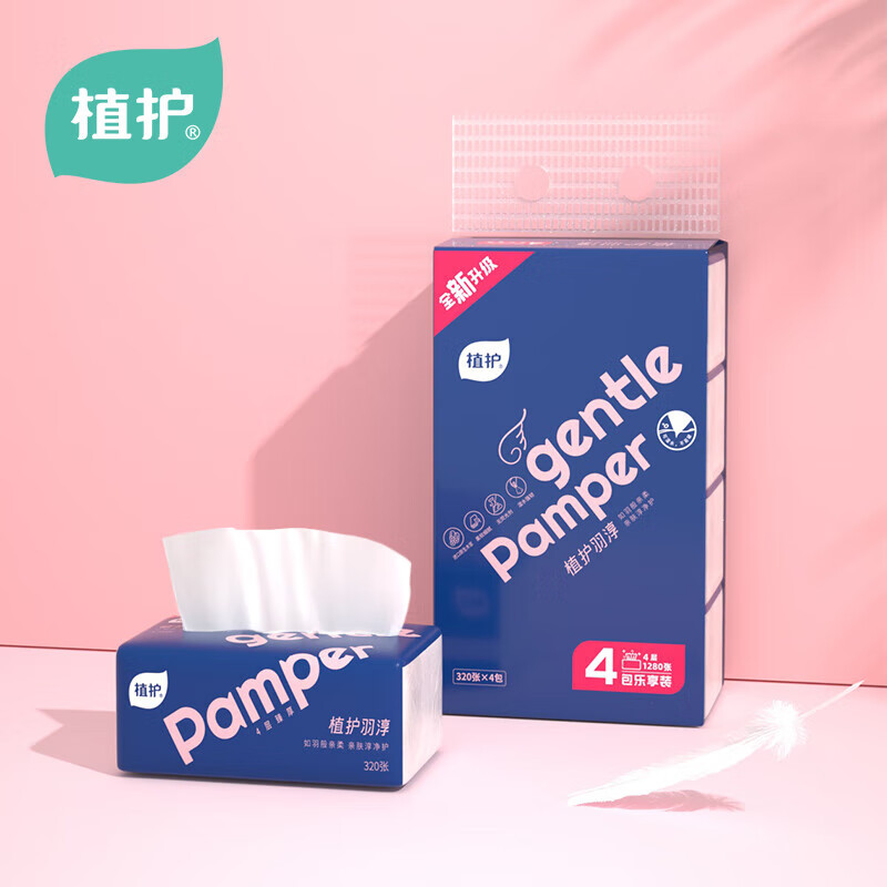 植护 4层羽淳系列原木抽纸128*175mm 80抽 24包/箱高清大图