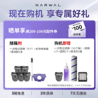 云鲸(NARWAL)智能洗地机F2超能版全能洗地王吸拖一体180°躺平0缠绕家用无线手持吸尘器三贴边