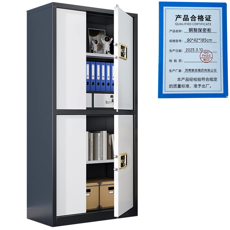芙瑞塔钢制保密柜90*42*185cm台高清大图