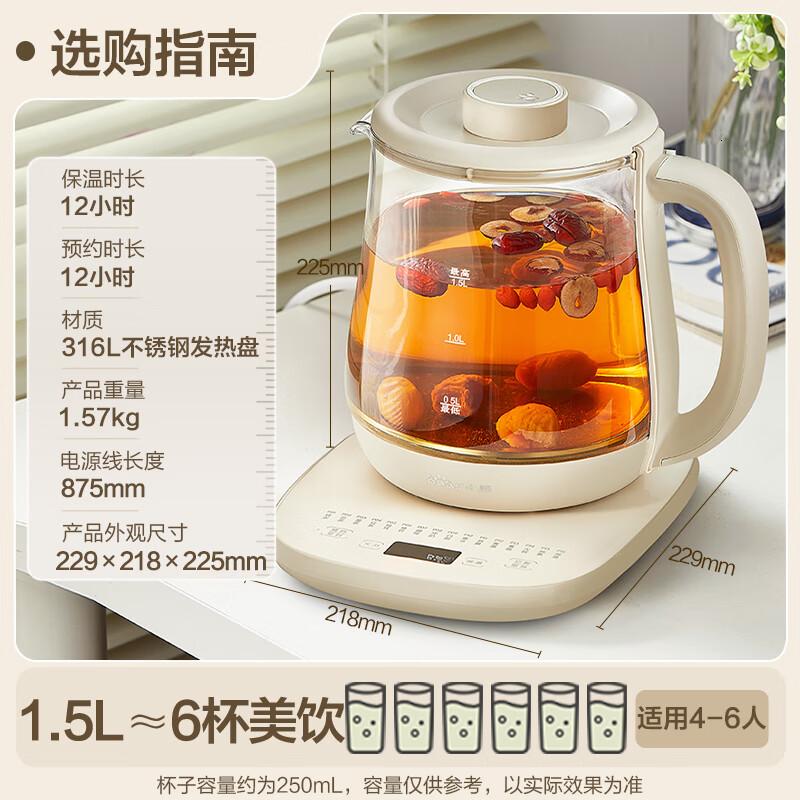 小熊(Bear)养生壶 煮茶器 烧水壶 煮茶壶 316L不锈钢保温迷你玻璃花茶壶1.5L YSH-E15M3高清大图