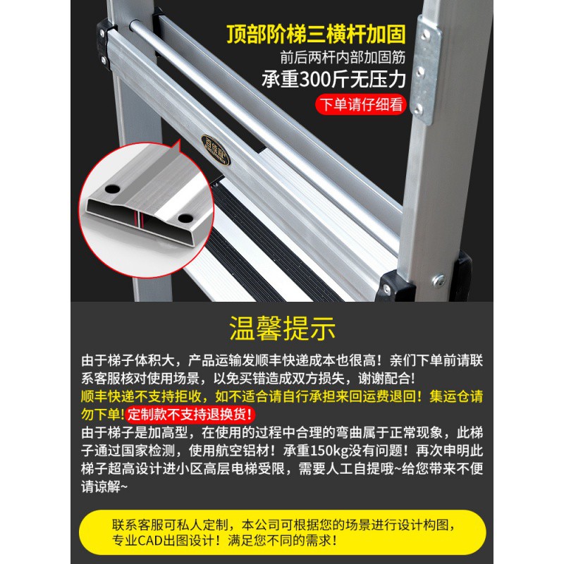 三维工匠铝合金折叠阁楼梯室内扶手加厚工程梯防滑移动便携式爬梯 三 升级高扶手11阶[老人更适用]-适用2.75-3家用梯高清大图