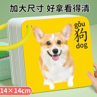 动物卡片早教认知启蒙书儿童识字宝宝看图识物幼儿数字卡玩具2430