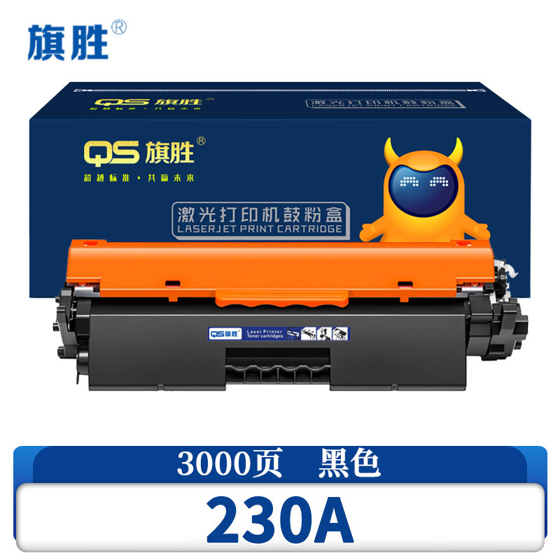 旗胜 粉盒230A 支高清大图