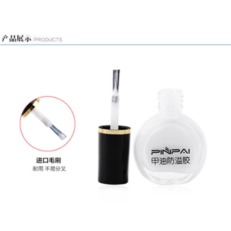 美甲防溢胶护肤膏可撕指甲油防溢胶新手伴侣 防止涂到边缘 10ml 美甲防溢胶可撕拉