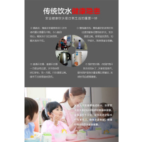 金泉涞(Kincle)净水器JL-2B 400加仑智能净水器 商用 办公 别墅 冰热饮水机