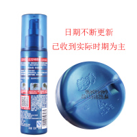 美涛 定型啫喱膏(保湿型)120g 指数6星 强力定型保湿不粘腻