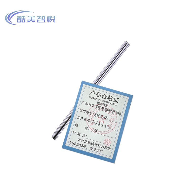 酷美智悦 彩色冰花筷子亮光色 KM-JZ221 双高清大图