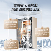 美的(Midea)无极双变频一级轻音燃气壁挂炉天然气采暖地暖家用锅炉热水器富氧密闭稳燃舱L1GB20-MC2DⅠ