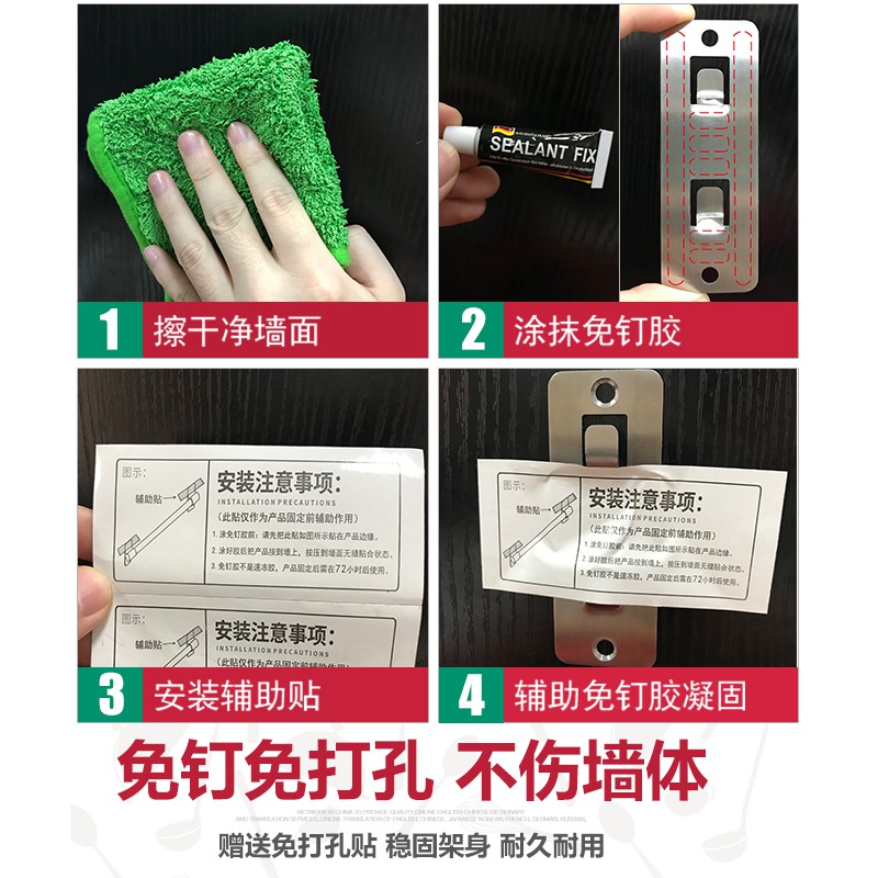 304不锈钢免打孔锅盖架壁挂砧板菜板架案板刀架厨房置物架收纳架收纳层架 三维工匠高清大图