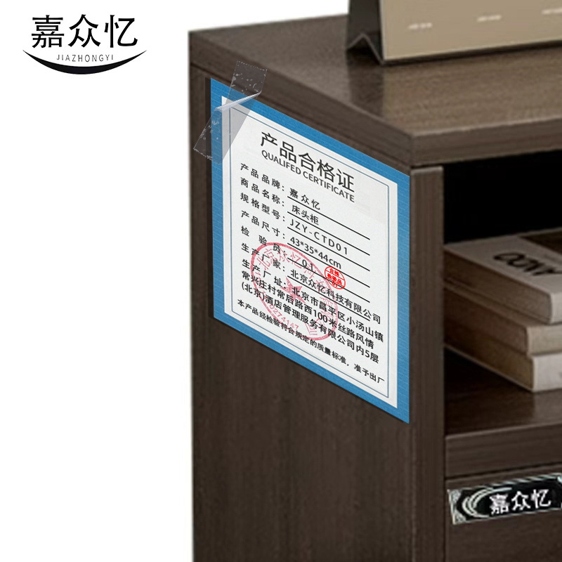 嘉众忆 卧室床头柜 43*35*44cm JZY-CTD01 个