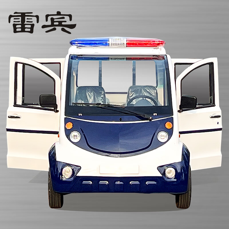 雷宾 电动巡逻车四轮5座皮卡带斗双排带斗景区物业保安校园工厂治安巡查纠察车 锂电版高清大图