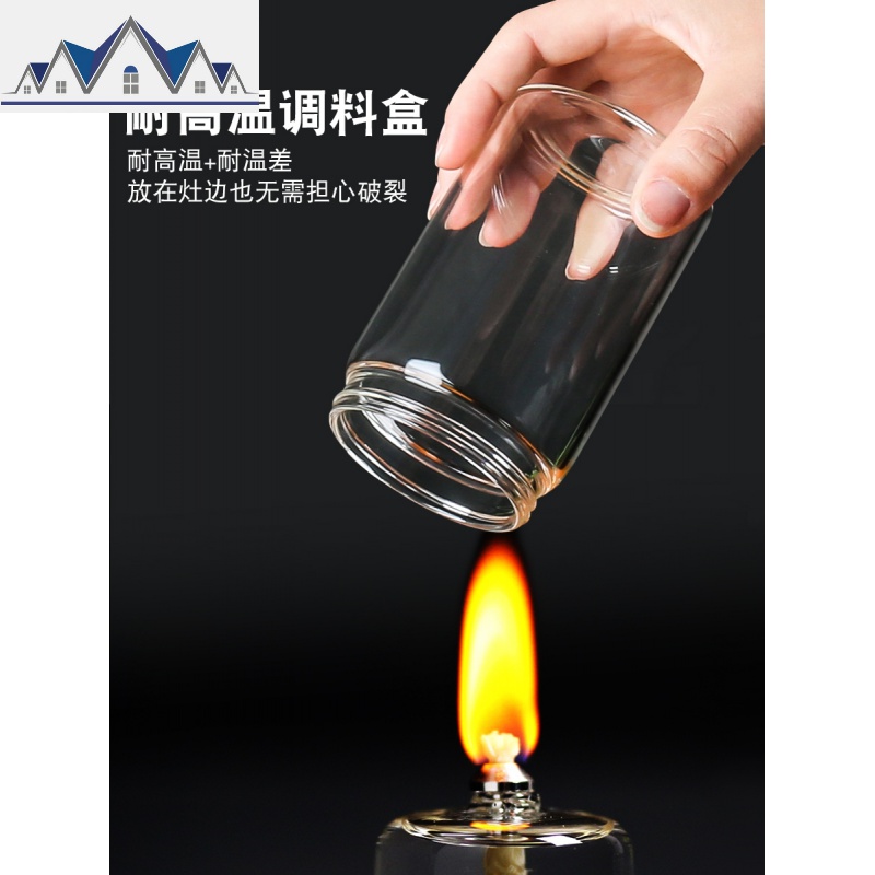调味瓶套装调味料收纳盒厨房调料瓶调味品罐盐油罐调料盒带盖糖罐 三维工匠高清大图