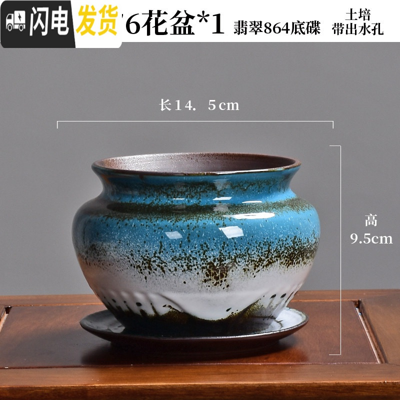 三维工匠蝴蝶兰专用陶瓷花盆家用多肉盆带托盘大号紫砂胎粗陶透气个性艺术 (蝴蝶兰专用)【带底碟】星空蓝576花盆 中等