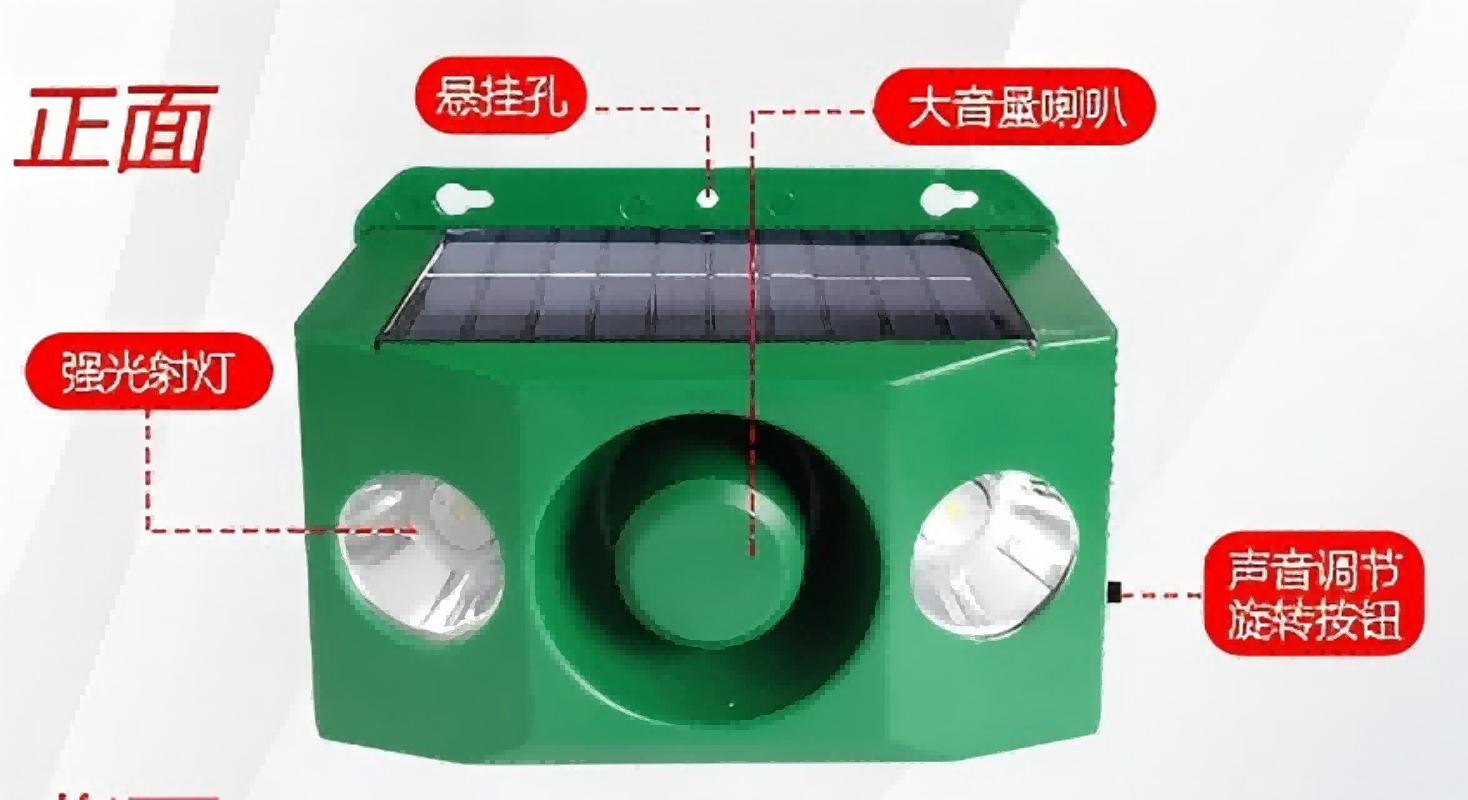 QLWS报警监控设备配件(驱兽器)DWQL-V1.0 一台高清大图