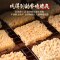 [糕点小哥]糯米锅巴1000g整箱 老灶台特产小吃下午茶 米果网红锅巴小点心休闲零食品1000g/箱