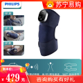 飞利浦(Philips)膝盖按摩仪热敷发热护膝女老寒腿保暖加热理疗神器PPM3101L（一只）