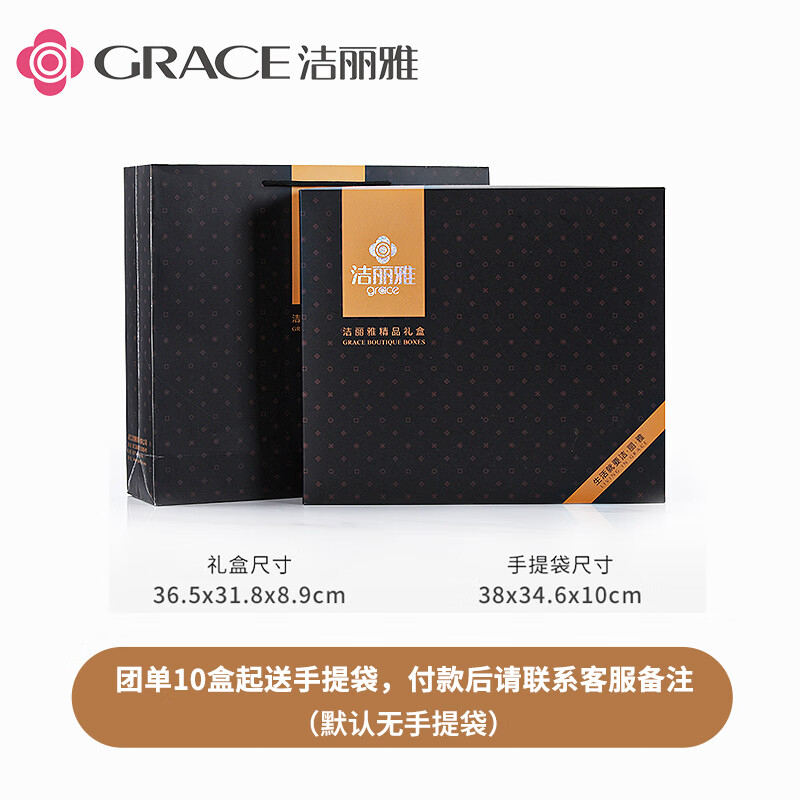 洁丽雅3A抗菌毛巾浴巾礼盒三件套 纯棉加厚成人男女送礼年会礼盒套装高清大图