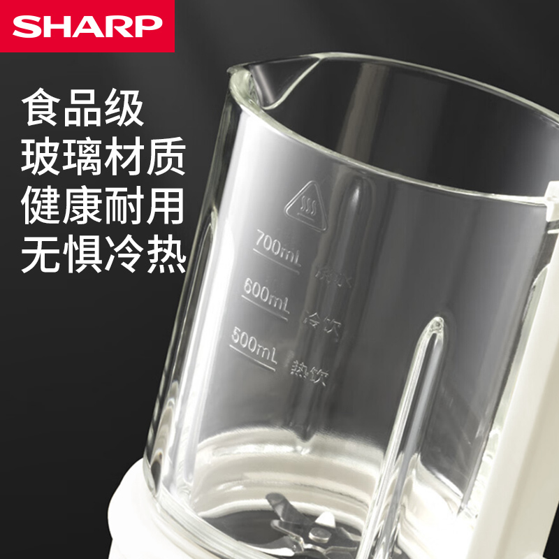 夏普 破壁机EM-S200L-W 白高清大图