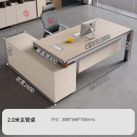 鑫金虎 办公家具2.0米老板桌简大班台经理总裁桌板式办公桌
