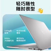 戴尔 DELL灵越16Pro 16英寸5620-1625S 12代酷睿i5轻薄16:10屏占比学生办公金属笔记本电脑 标配i5-1240P 16GB 512G固态 MX570独显