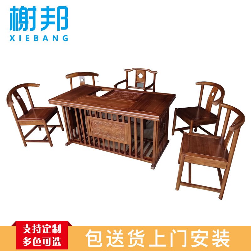 榭邦xb)茶桌椅