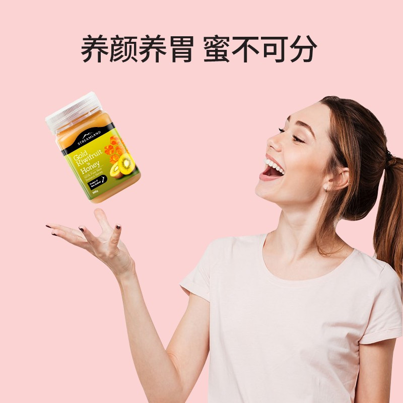 新溪岛(Streamland)奇异果蜂蜜500g