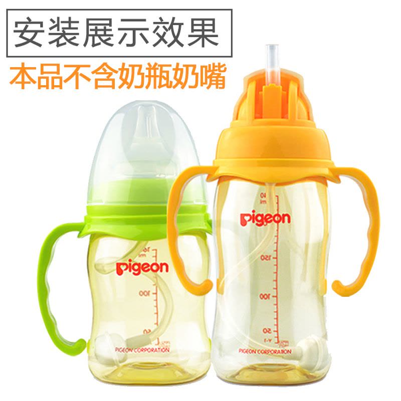 适配宽口径l奶瓶通用吸管组重力球吸管(吸管组2个)(不是贝亲品牌)图片