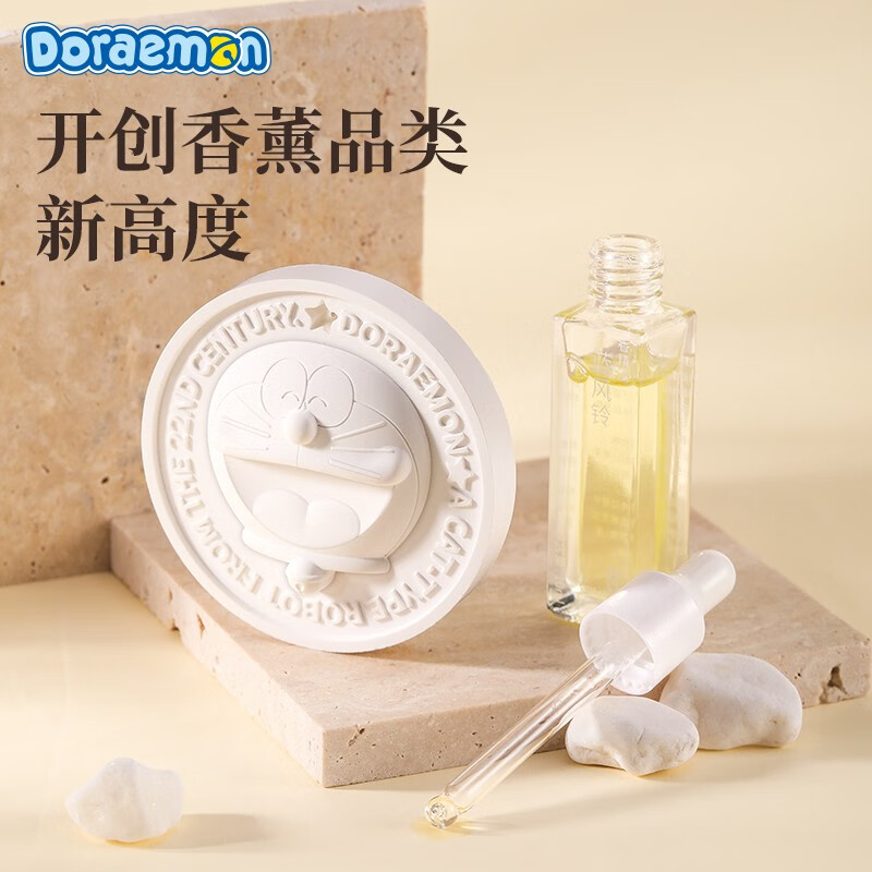 洛克(ROCK) RAM0027 哆啦a梦车载香水挂件汽车挂饰后视镜创意扩香石周边潮流配件车内 白茶竹蜻蜓款哆啦A梦高清大图