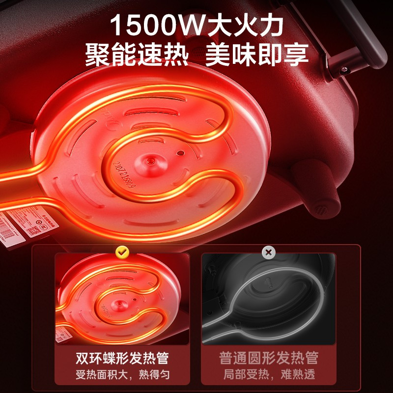 美的(Midea)电火锅电炒锅家用多功能电锅煎烤涮一体电热电煮锅6L多用途锅火锅锅不粘烤鱼锅DY3030Easy101