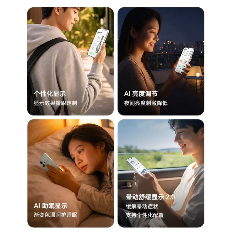 荣耀600 元气版 8GB+256GB 元气白 7000mAh电池 索尼高清主摄 绿洲护眼屏 AI 学生 拍照5G手机高清大图