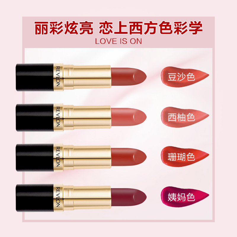 Revlon 露华浓丽彩炫亮唇膏口红4.2g 遮瑕 显色 不易脱妆 红色系 730#露华浓红(奶油) 美国进口