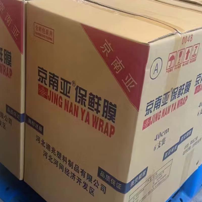 保鲜膜60cm*300m高清大图