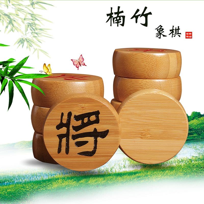 中国象棋套装闪电客楠竹象棋盒大号象棋子送皮革棋盘成人儿童初学者图片