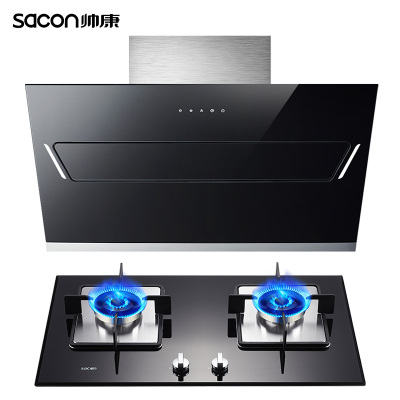 帅康(sacon)油烟机灶具套装抽油烟机燃气灶两件套JE5588+35C厨卫厨房侧吸式吸油烟机煤气灶烟灶套餐天然气
