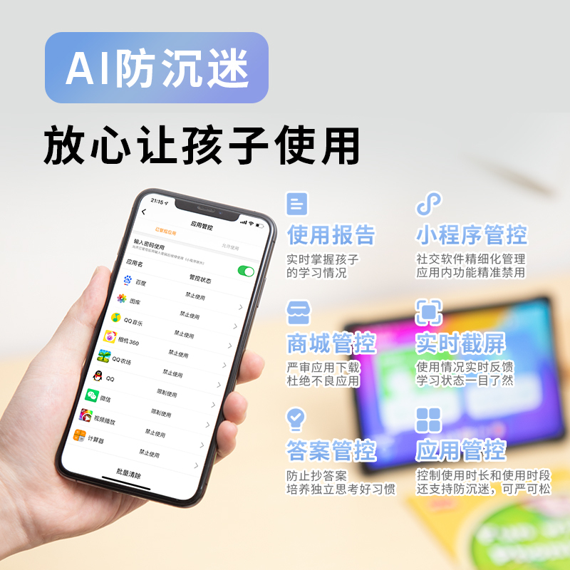 读书郎C13pro学习机一年级到高中点读机英语学习神器小学生平板电脑儿童早教机课本同步家教机智能ai阅读点读机高清大图