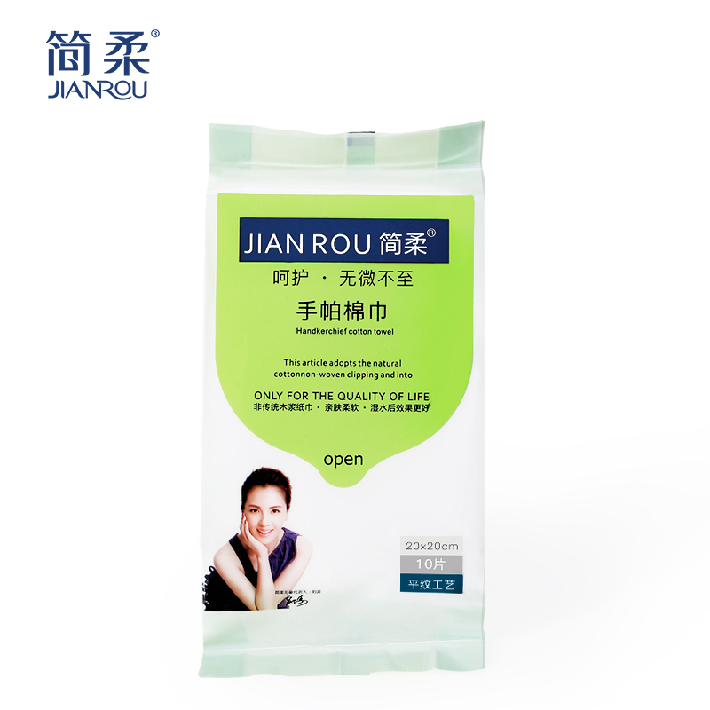 唐嫣代言 简柔手帕棉巾一次性洗脸巾旅行便携毛巾 10片装*8包