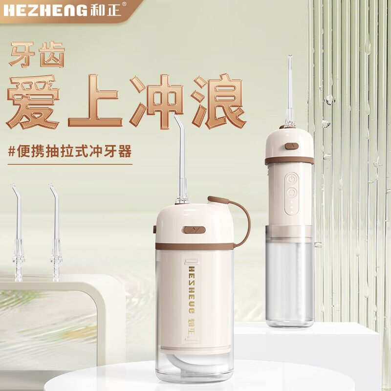 罗曼(ROAMAN) 冲牙器 水牙线口腔便携式电动洗牙器正畸电动冲压洁牙器牙齿冲洗器 mini6蜜瓜绿