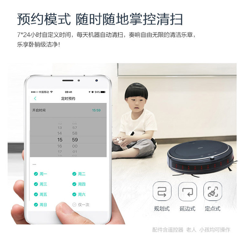 海尔(Haier)智能扫地机器人家用全自动洗擦拖地机吸尘器一体机HB-X570LSC