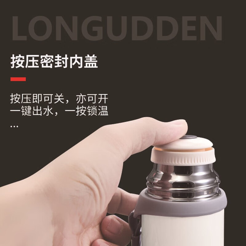 栢士德麦托保温杯BST-113 500ML 随机高清大图