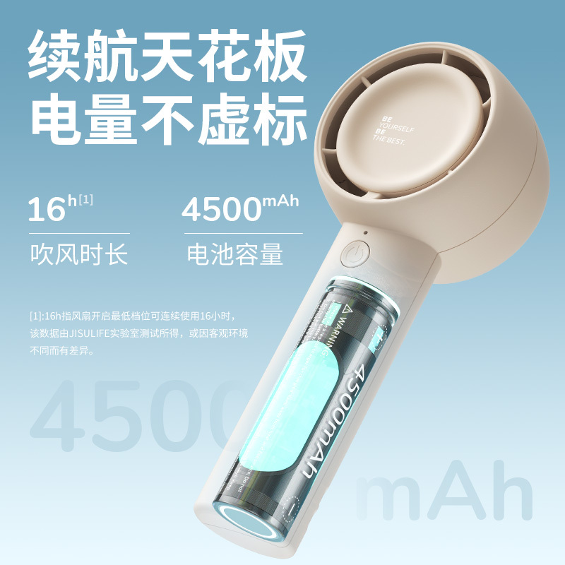 几素 [涡轮聚风]小风扇手持迷你小型随身便携式usb充电 FA42(4500mAh)白/棕/绿 颜色随机