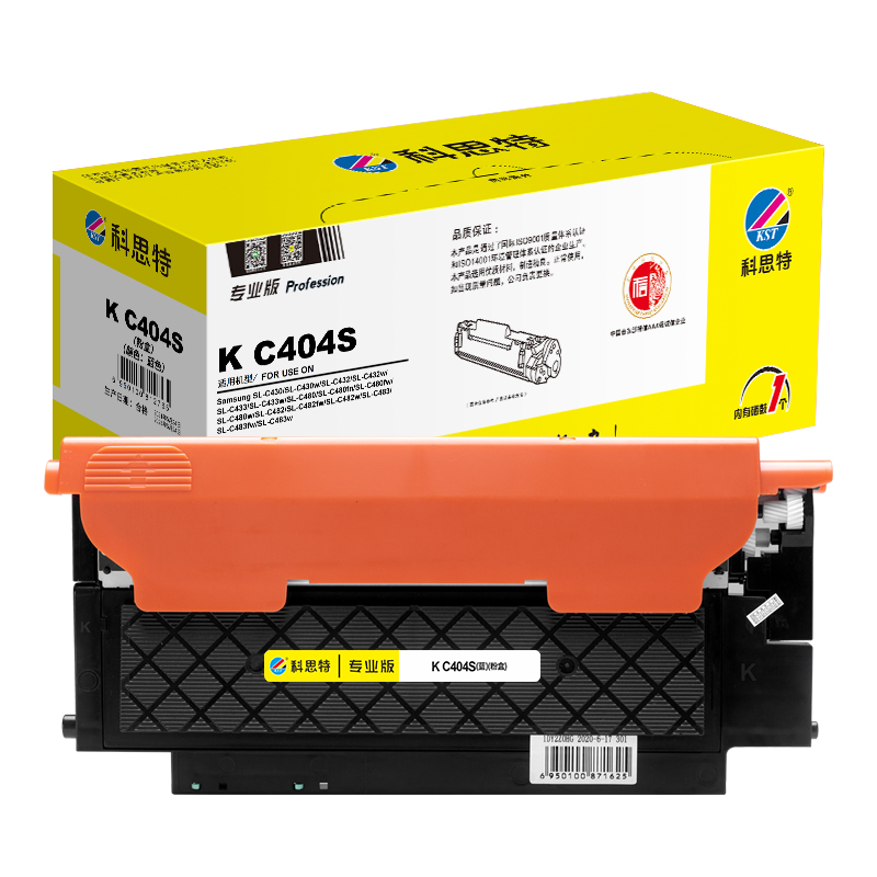科思特 C404S(蓝)粉盒 适用三星 Xpress C430/C430W/C433W/C480/C480FN/C48高清大图