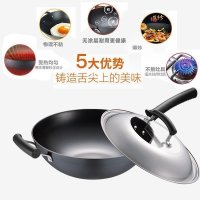 苏泊尔(SUPOR)炒锅 铸铁生铁不易生锈家用无涂层饭店用炒菜锅锅具 燃气电磁炉适用 锅口直径34cm FC34Z3