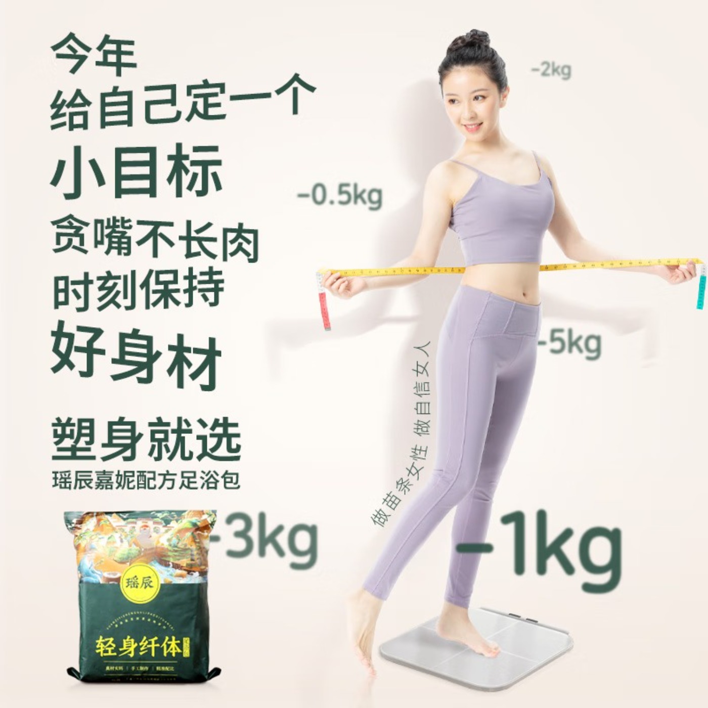 瑶辰泡脚药包40g/包*20包 (轻身纤体足浴包艾草草本瑶浴泡澡男女通用)高清大图